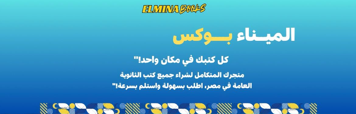 info@elminabooks.com