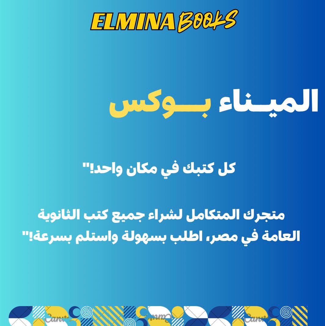 info@elminabooks.com
