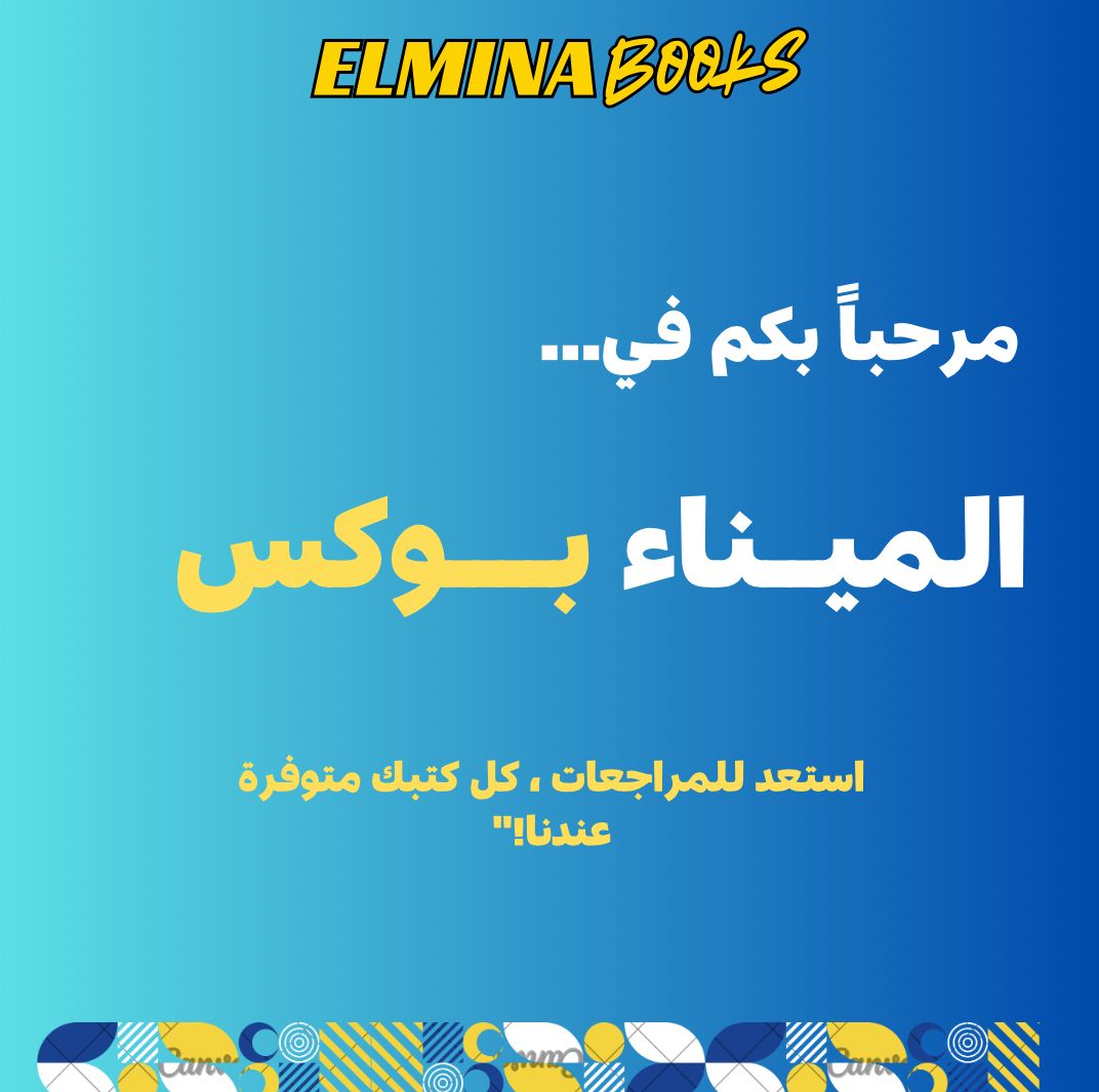 SAYED